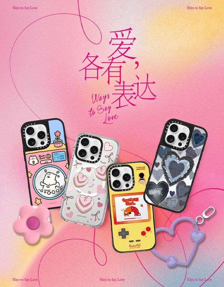Qixi Sale