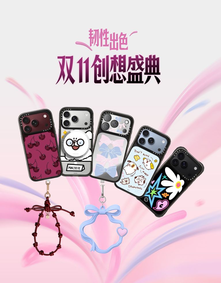11.11 Sale