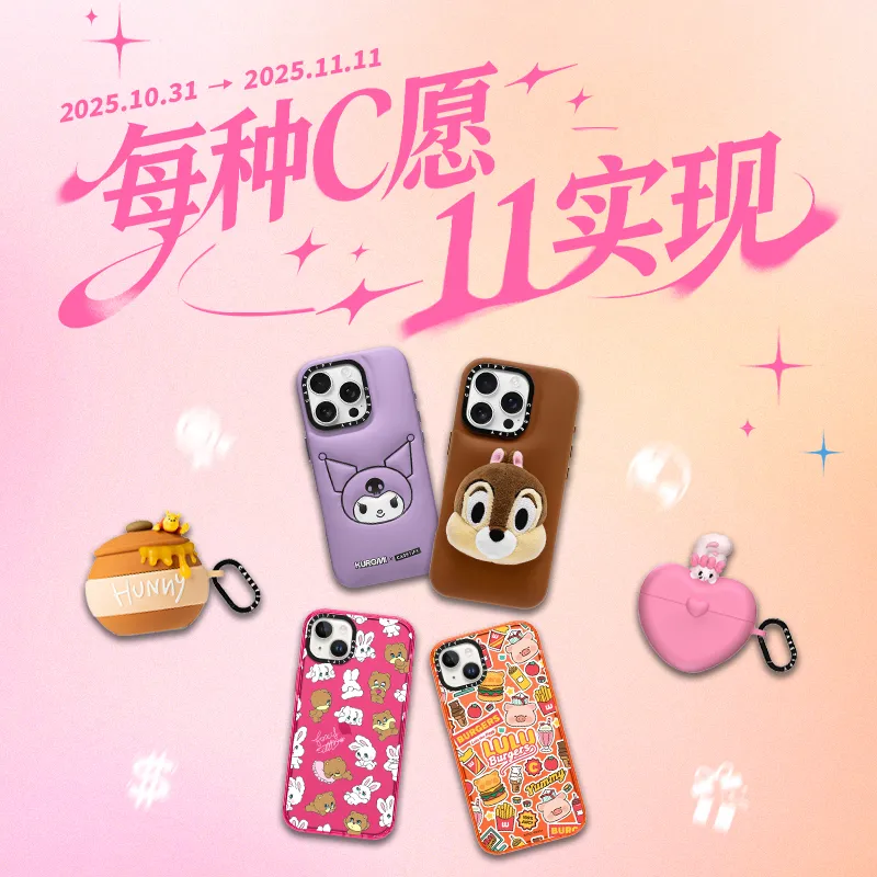 Last Chance<br>Selected Picks with Extra Savings