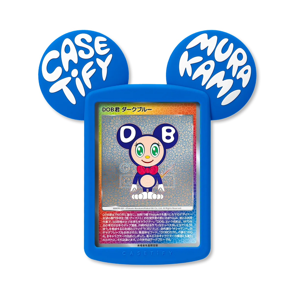 MR. DOB (BLUE) SNAPPY™ TRADING CARD HOLDER 