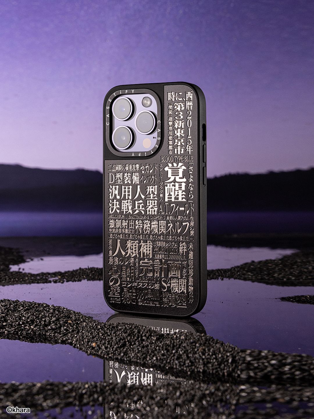 Case ponsel yang sudah lama ditunggu-tunggu untuk penggemar Evangelion