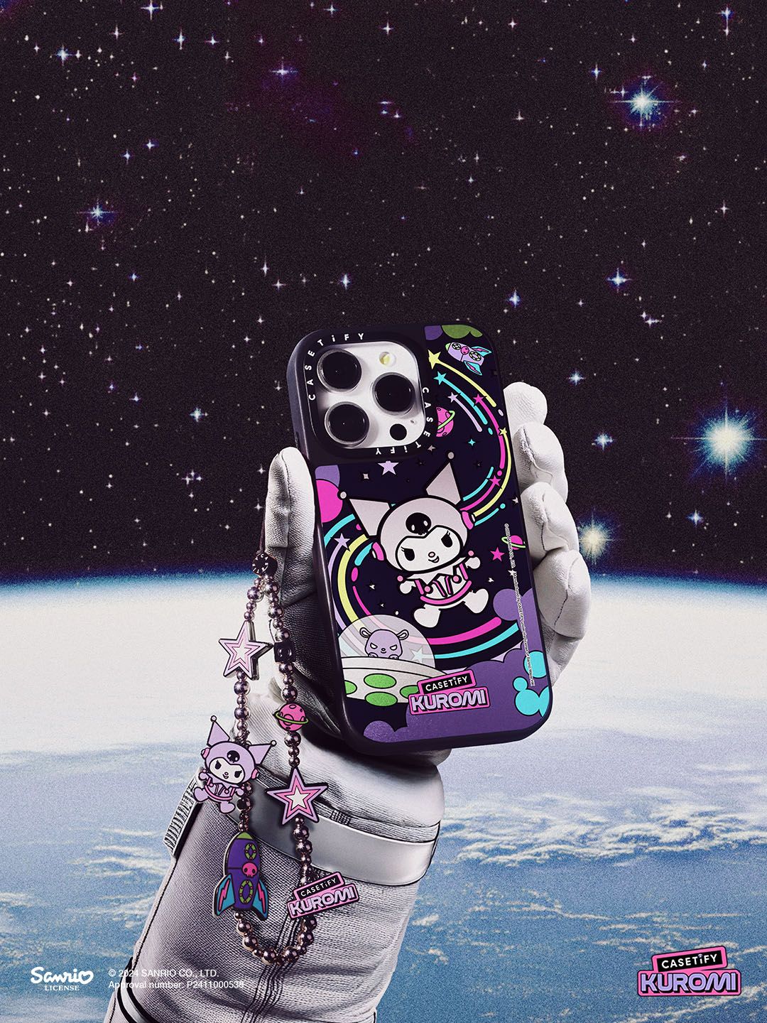 酷洛米星际迷航记