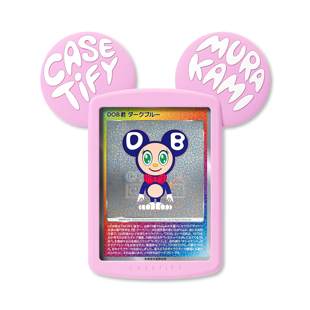 MR. DOB (PINK) SNAPPY™ TRADING CARD HOLDER 